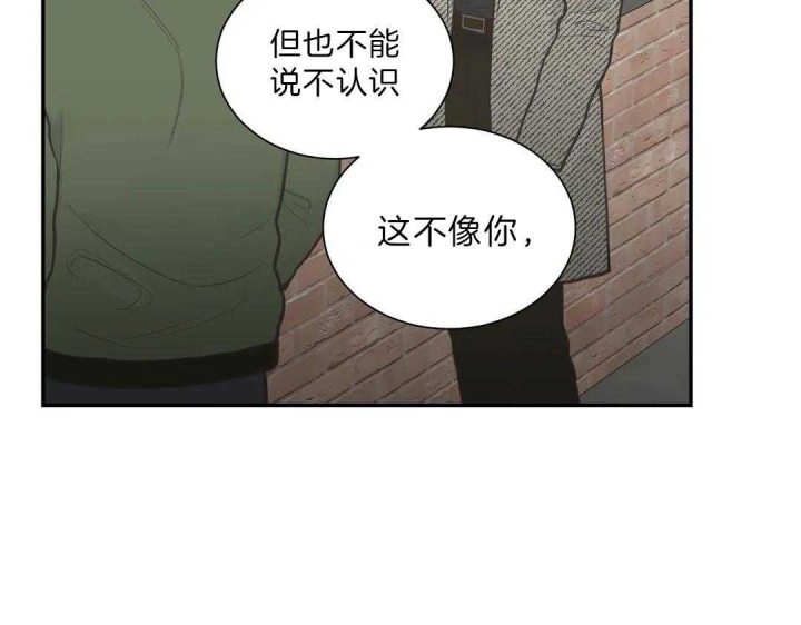 第110话4