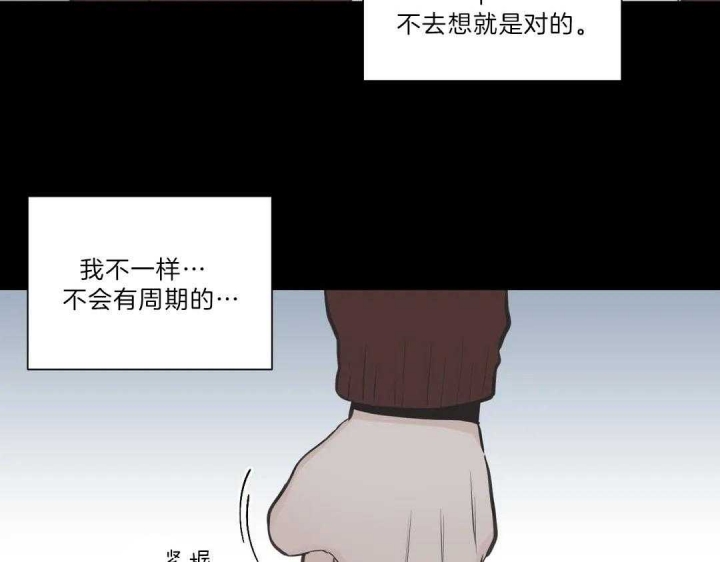 第119话7