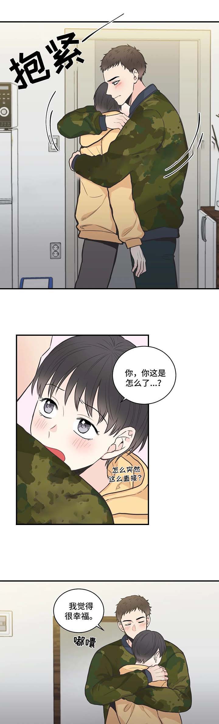 第56话1