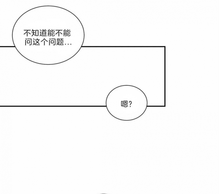 第127话4