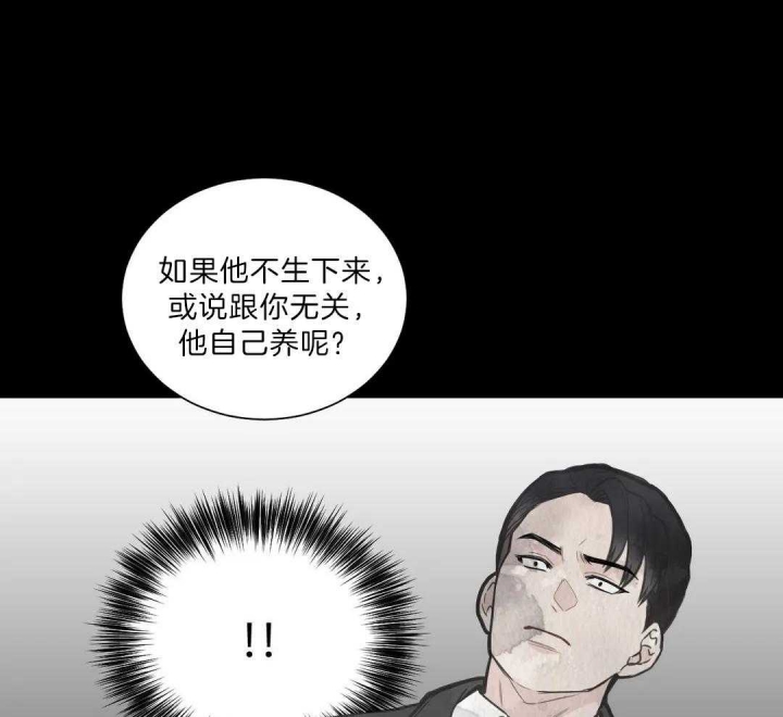 第103话6