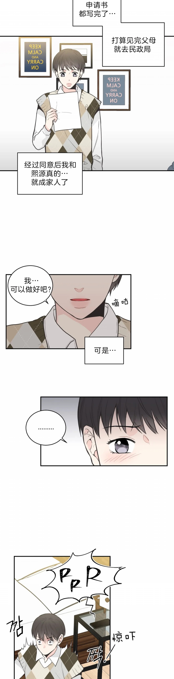 第91话0