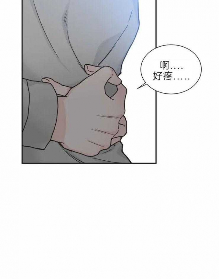 第139话4