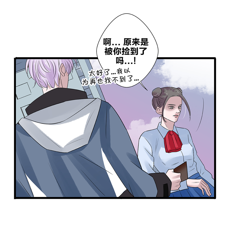 第50话5