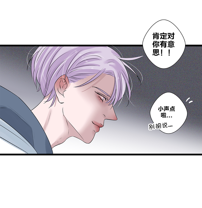 第50话8