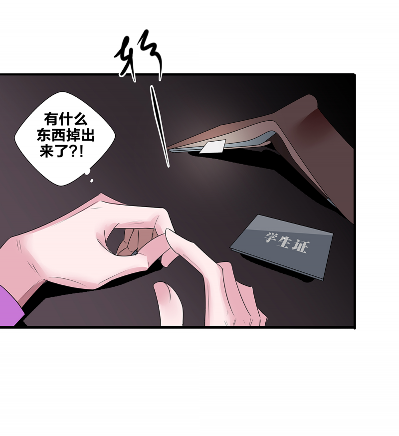 第49话7