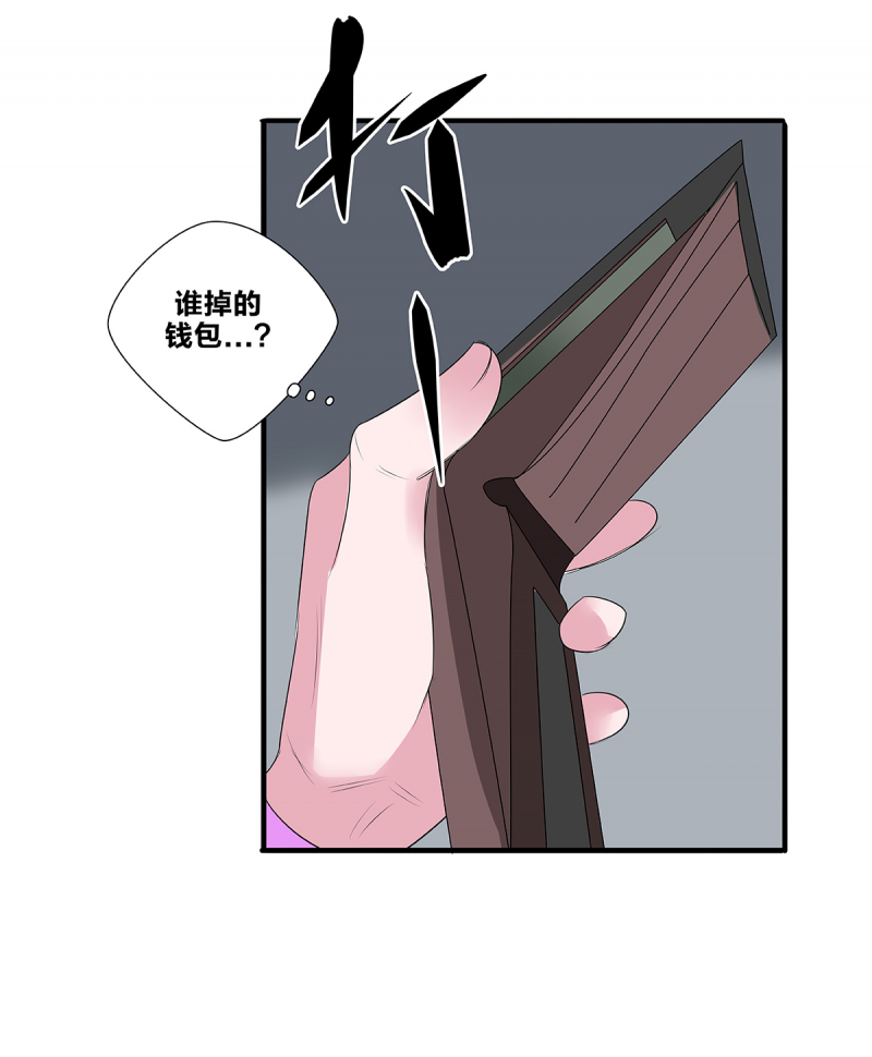 第49话9