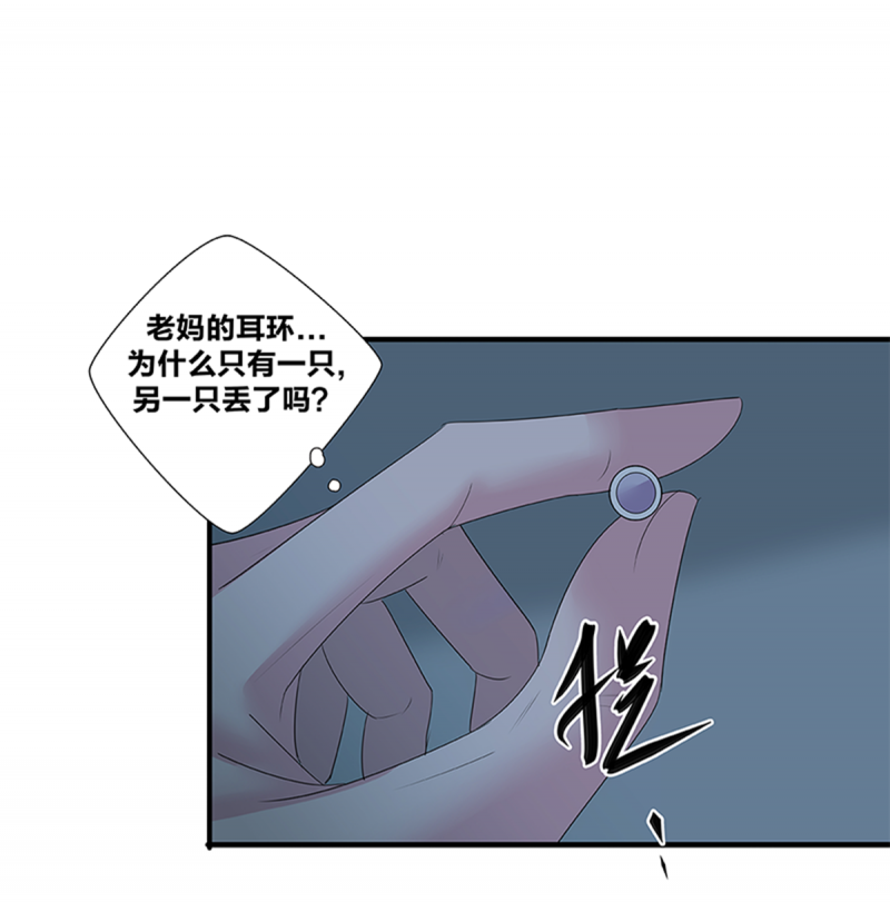 第46话8