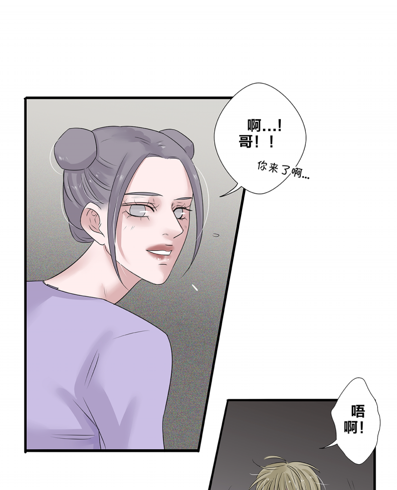 第54话9