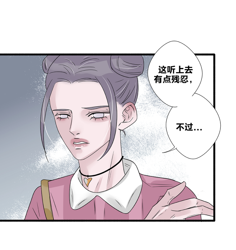 第57话7