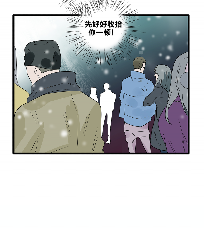 第59话7