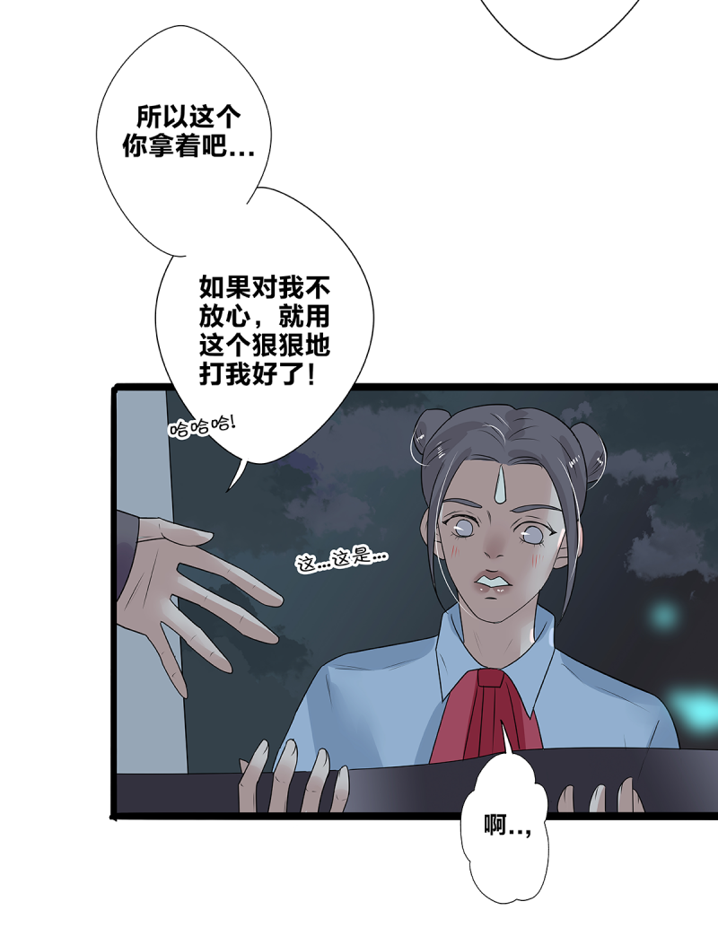 第51话5