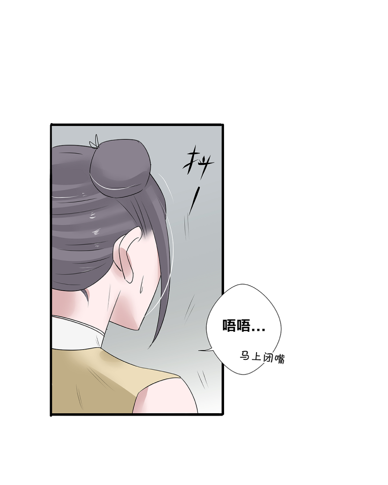 第54话1