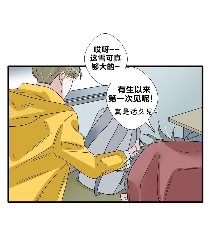 第59话6