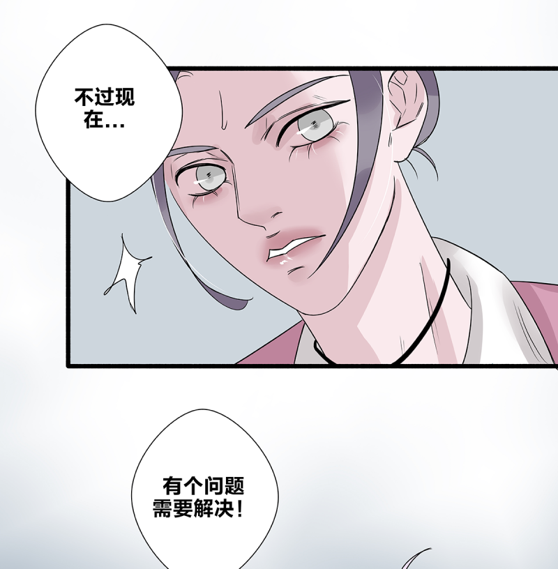 第57话6