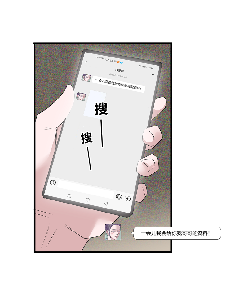 第54话5