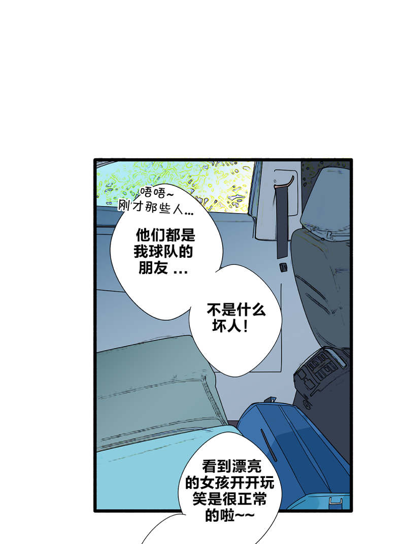 第57话2