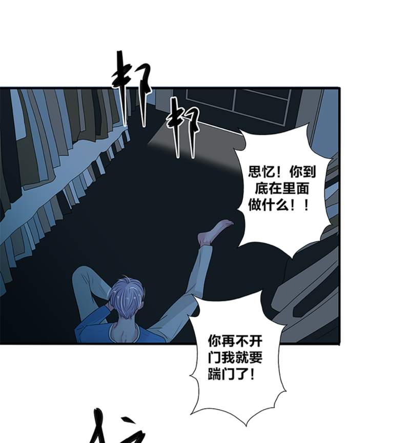 第46话6