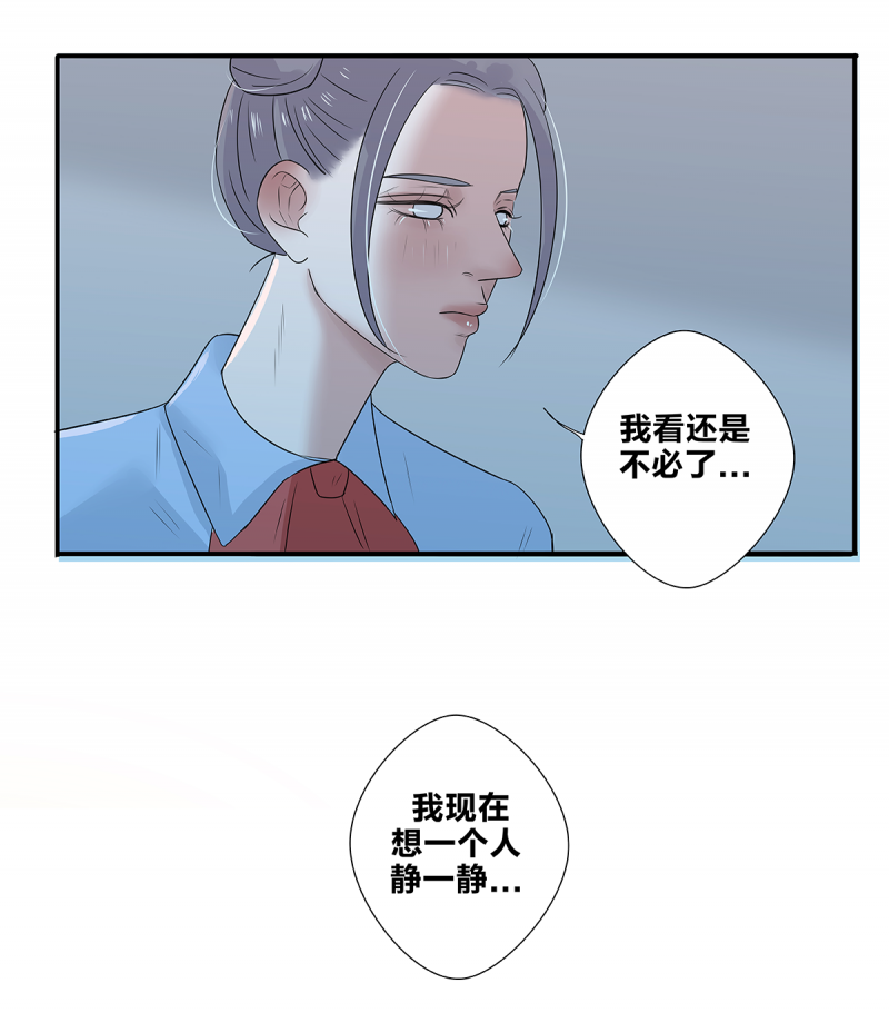 第53话6