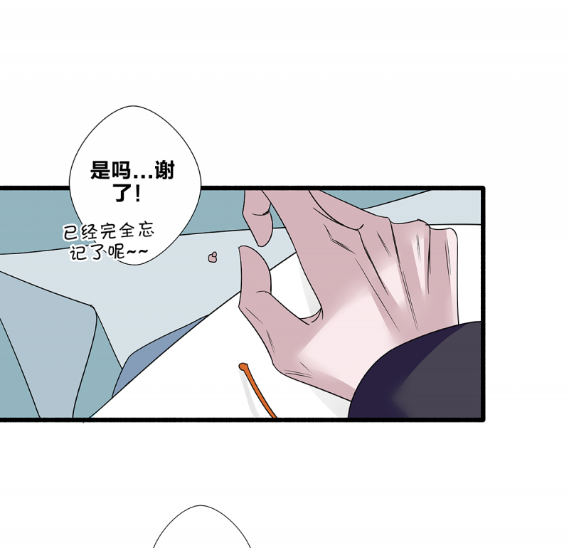 第57话6