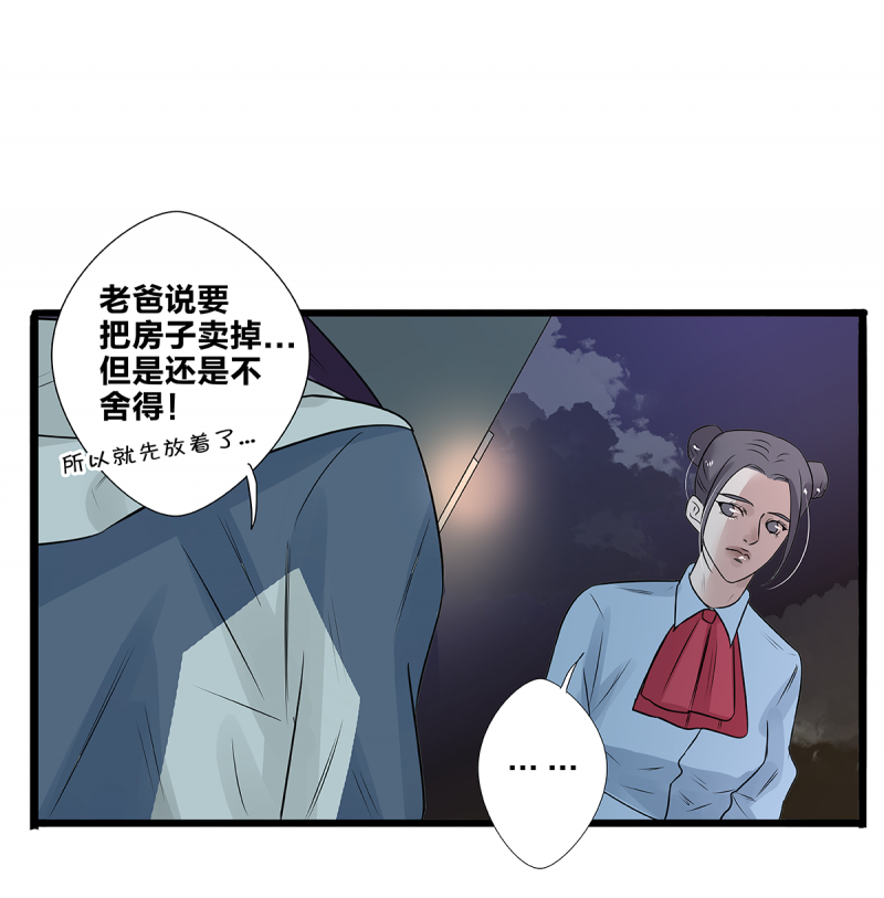 第51话2