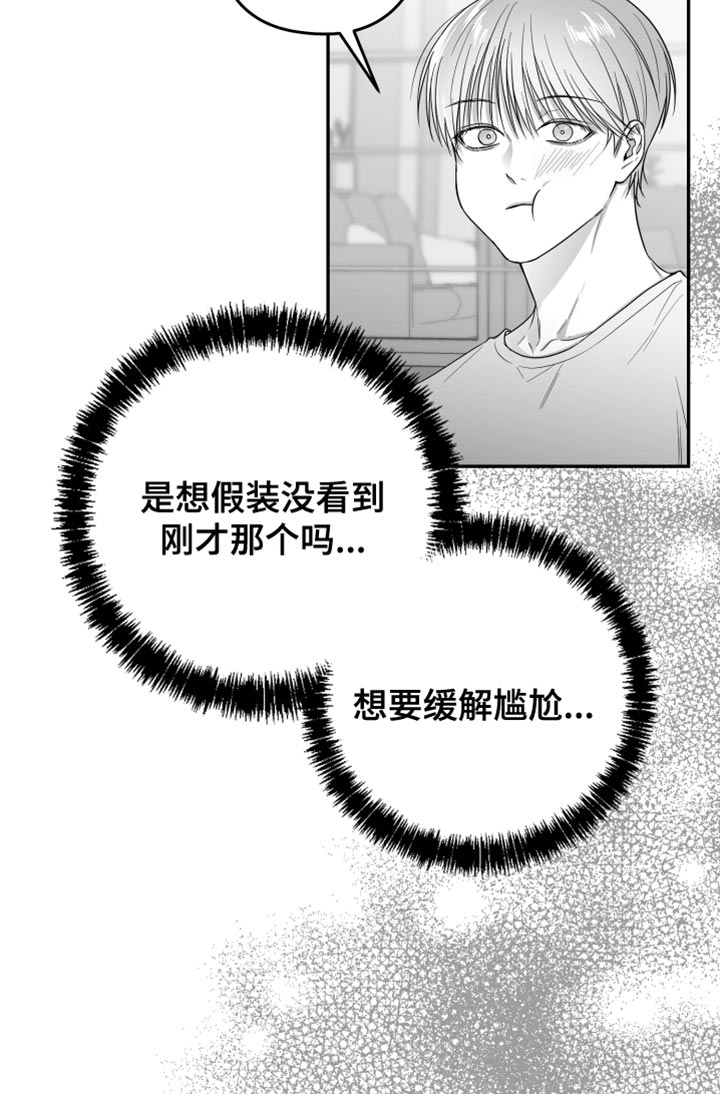 第41话6