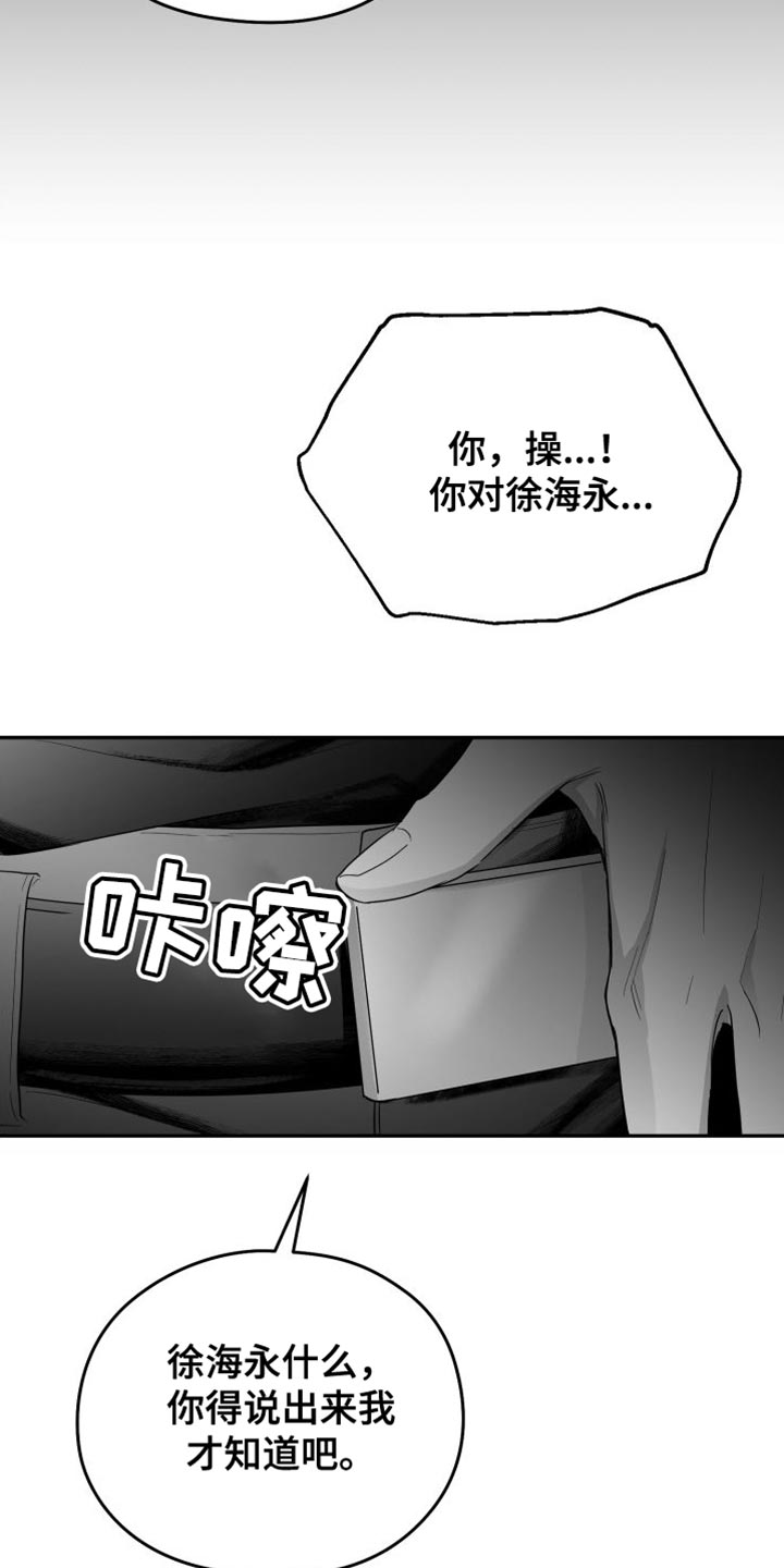 第36话6