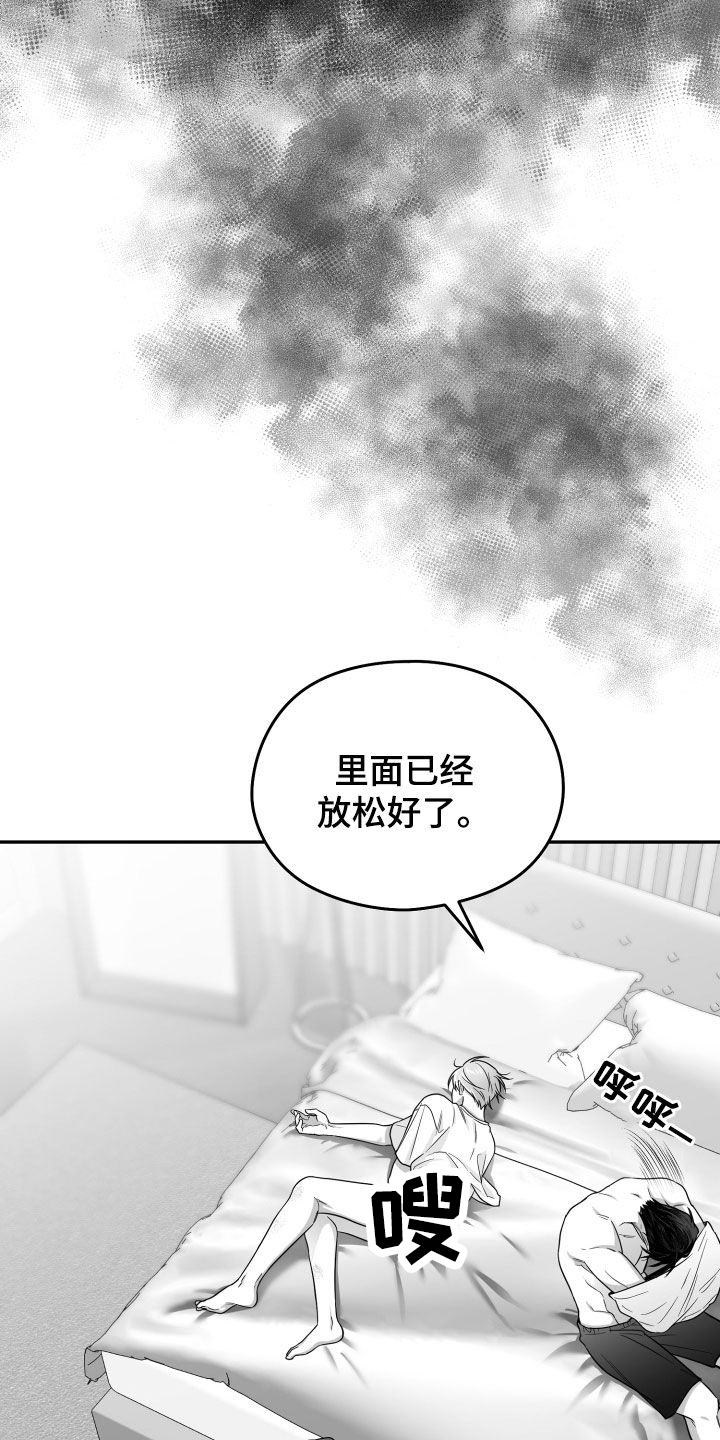 第49话4