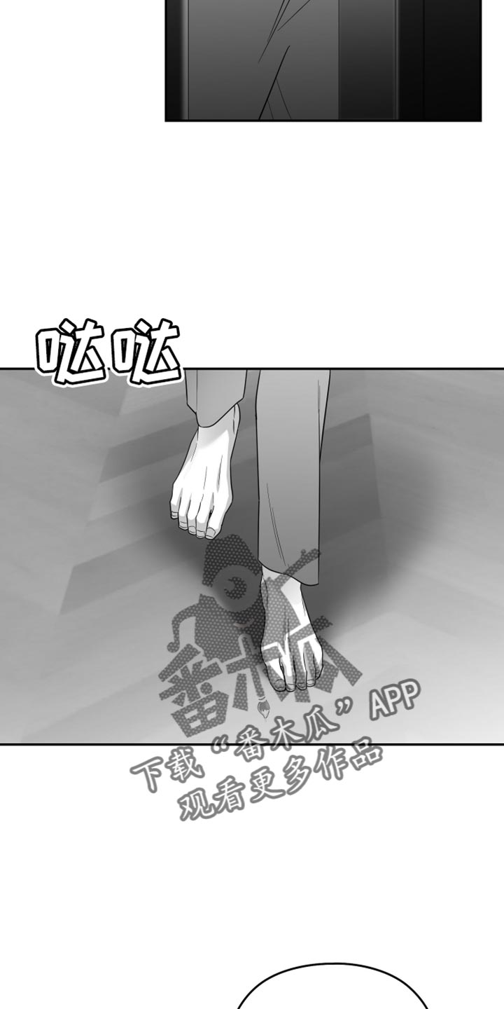 第67话6