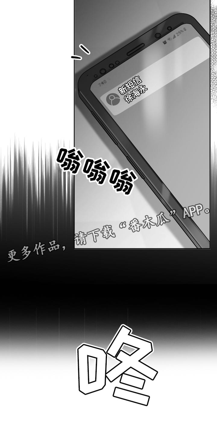 第15话8