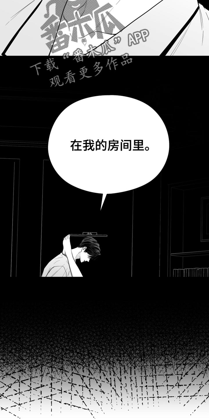 第30话6