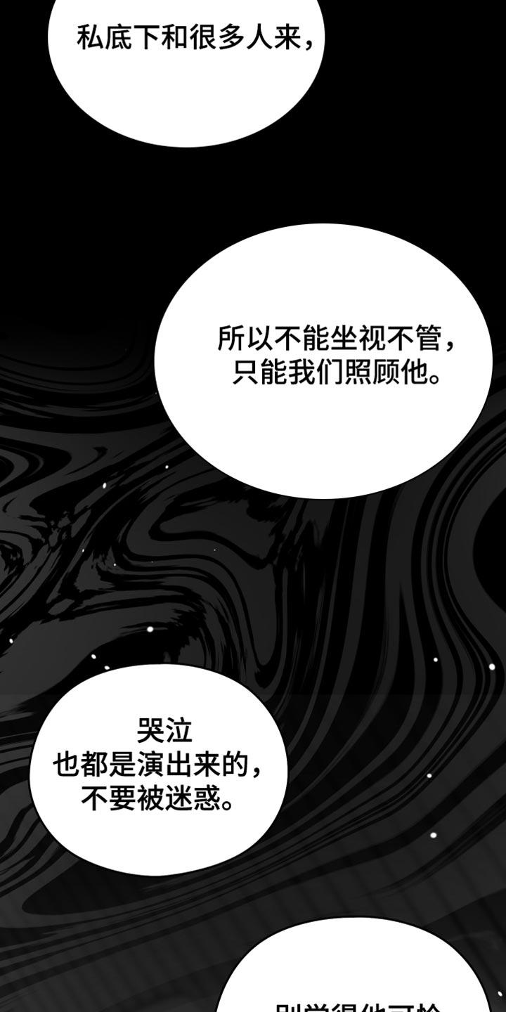 第57话4