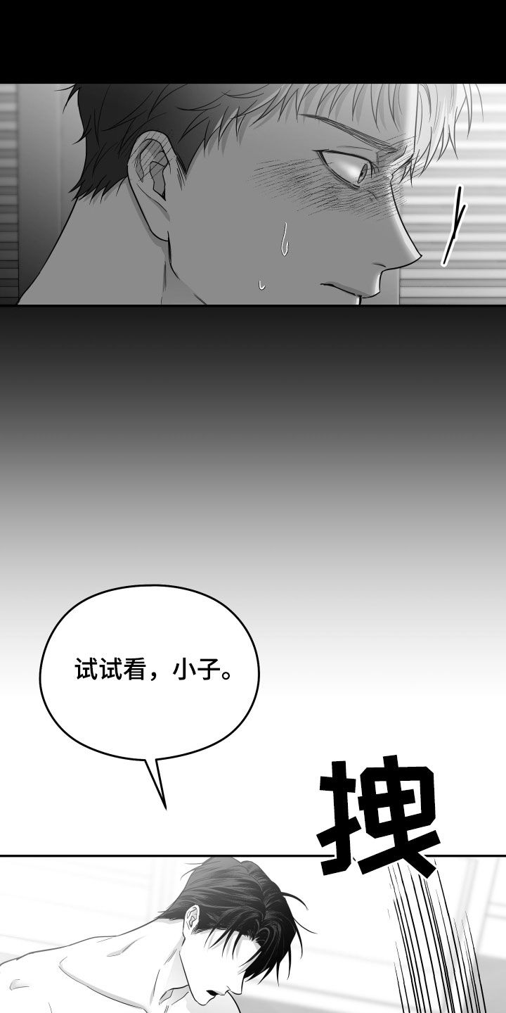 第49话7