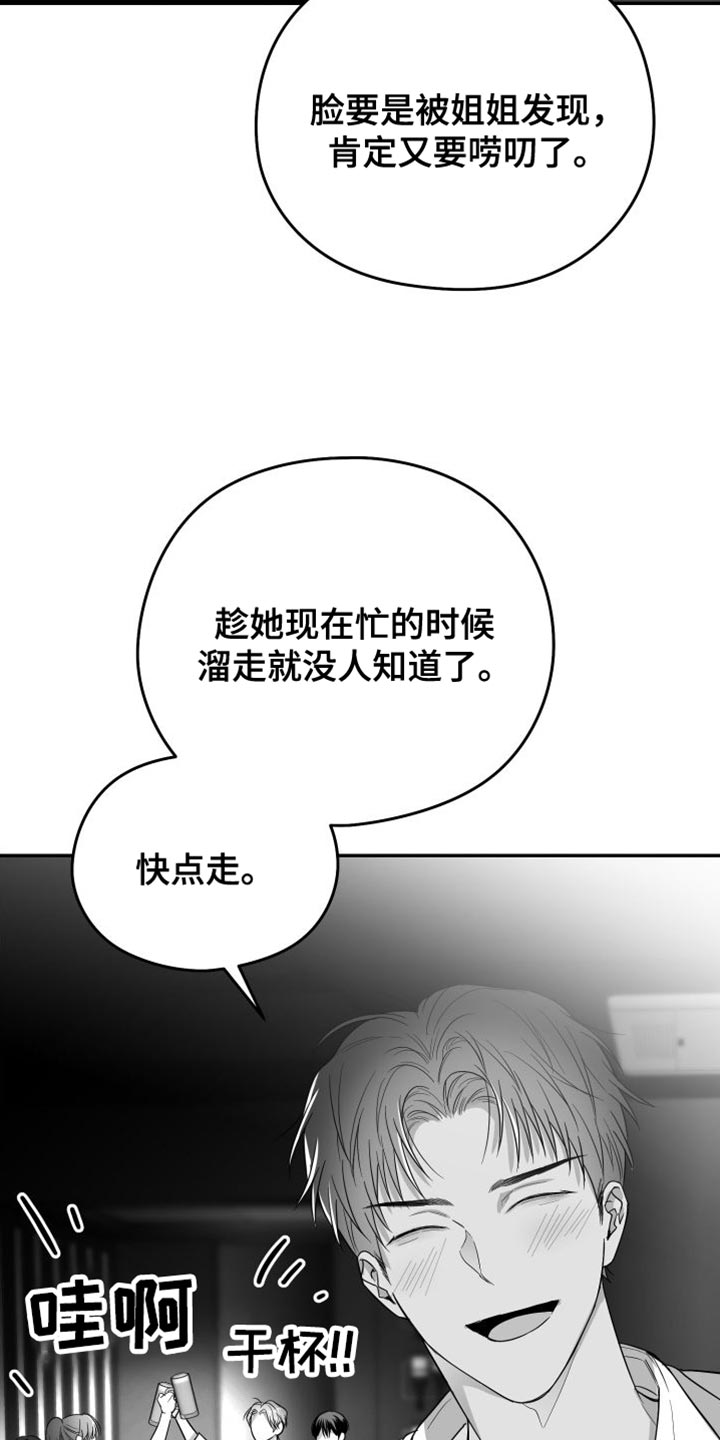 第36话0