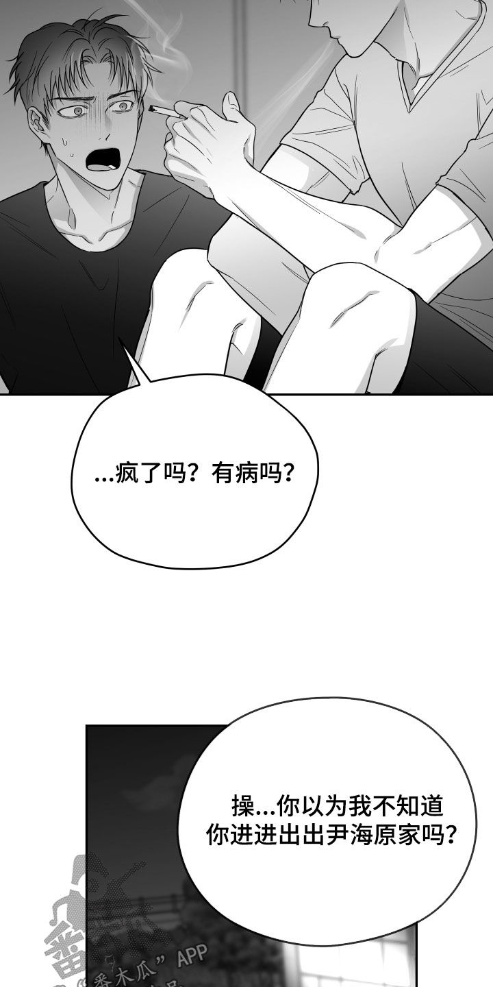 第48话5