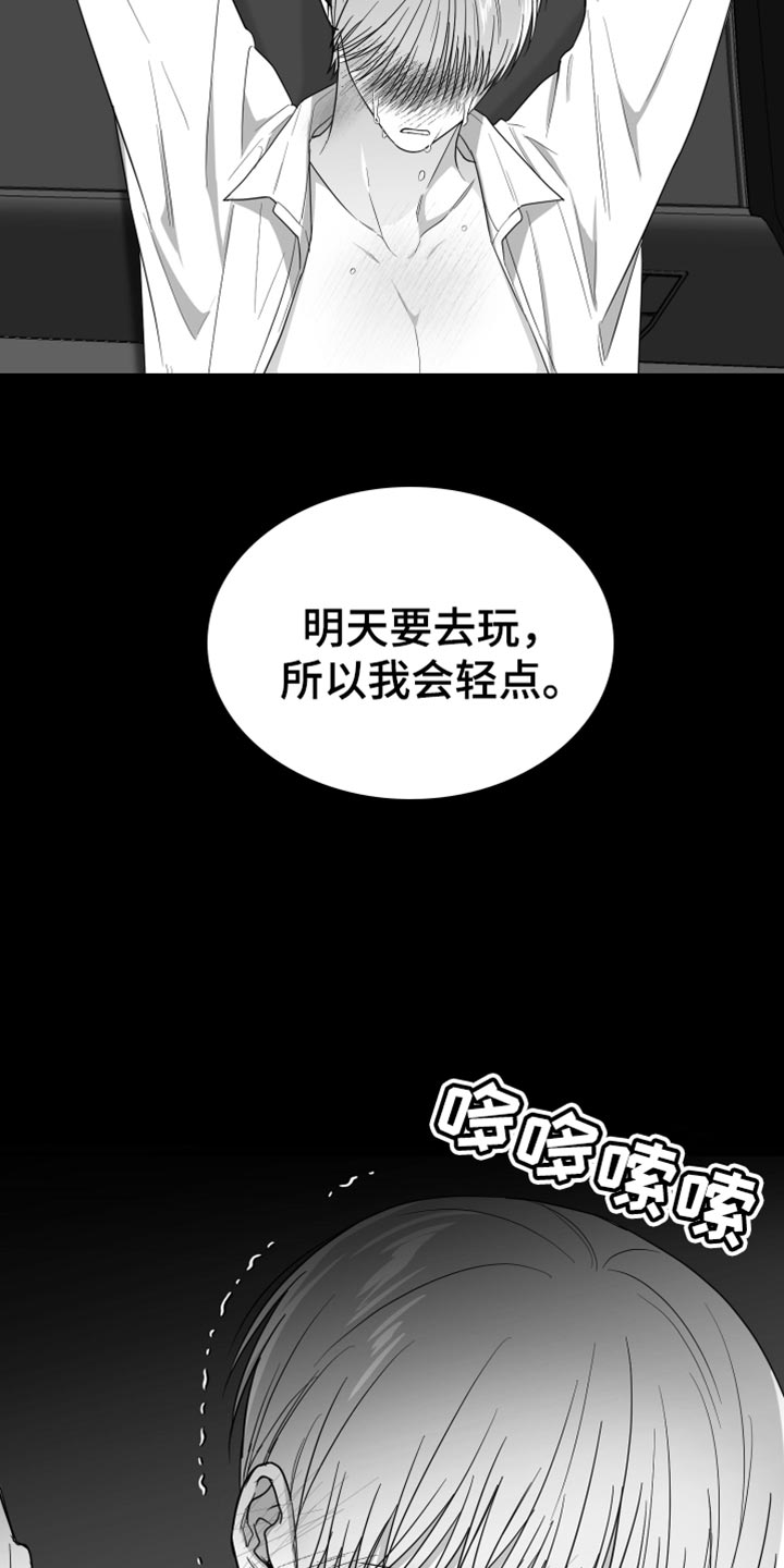 第37话8