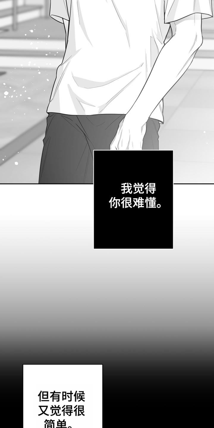 第40话9