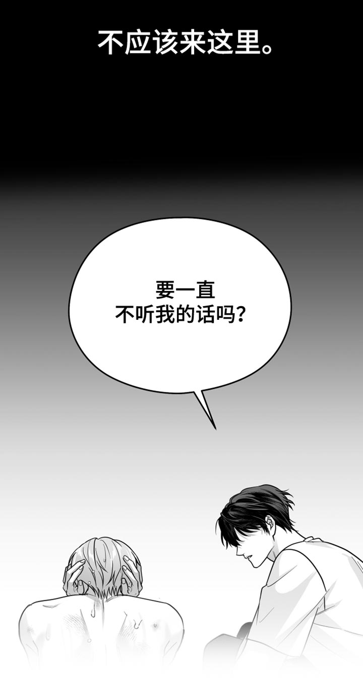 第59话4