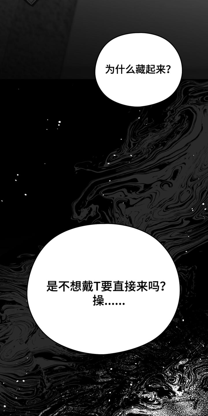 第42话2