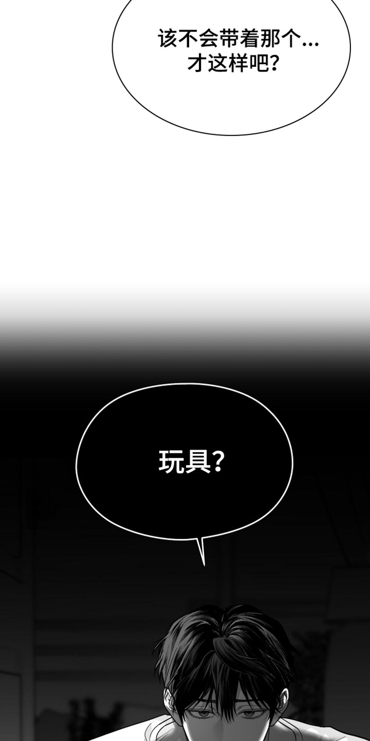 第64话9