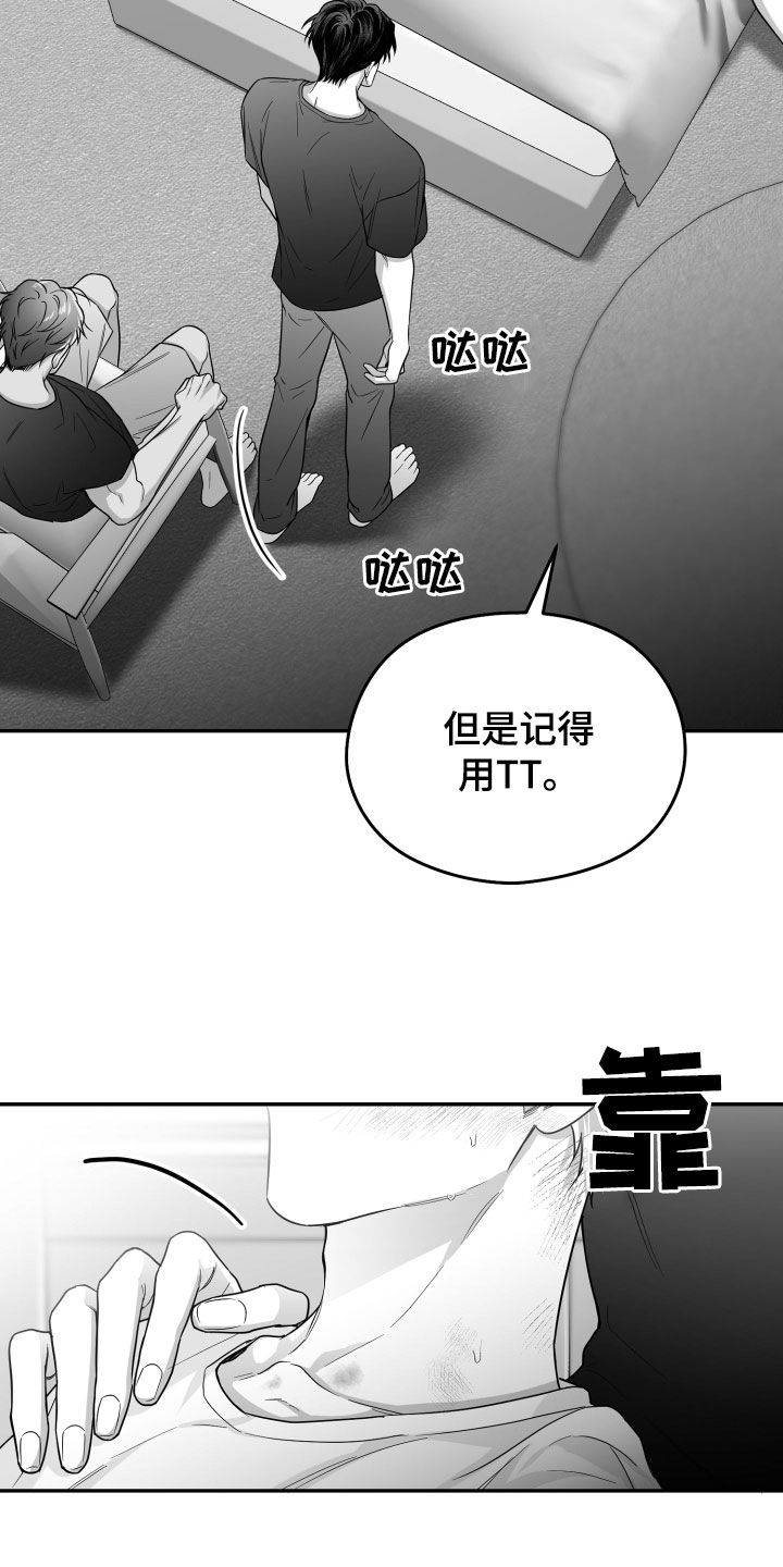 第49话5