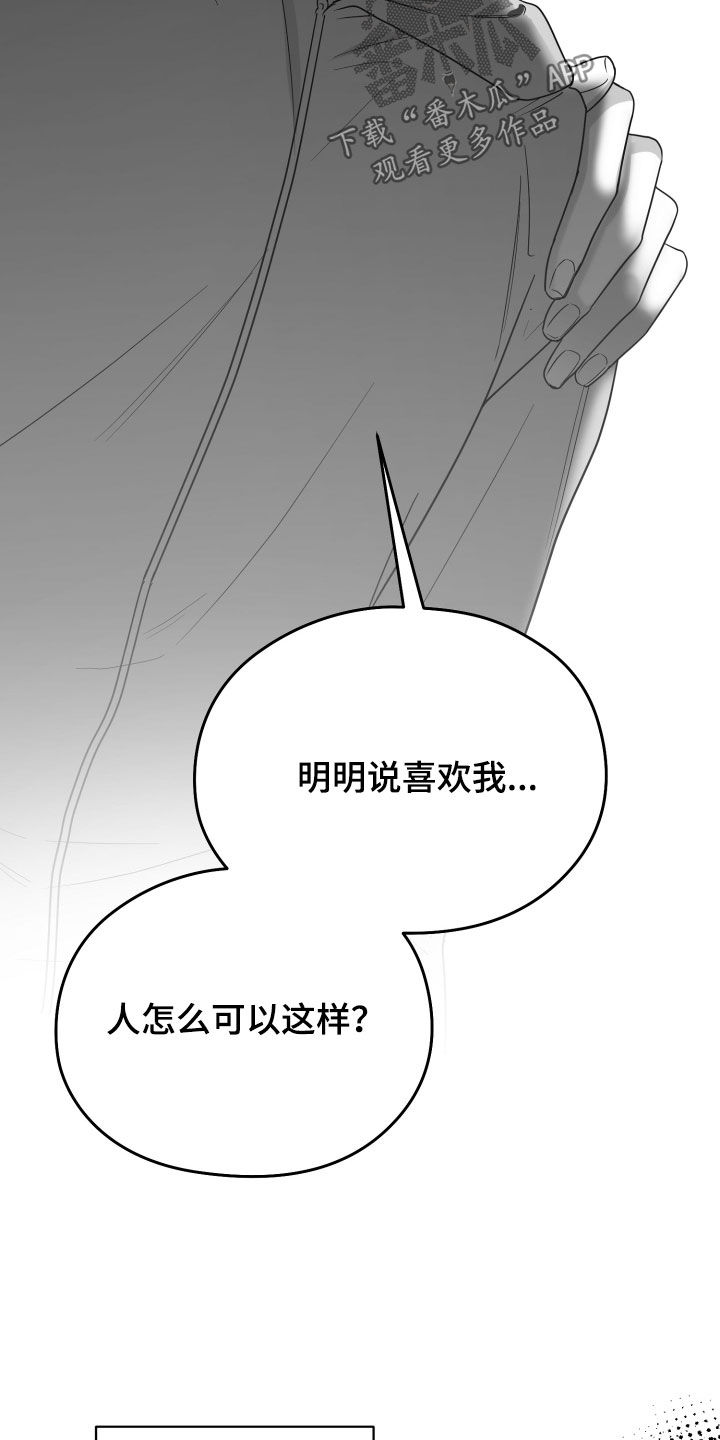 第47话8