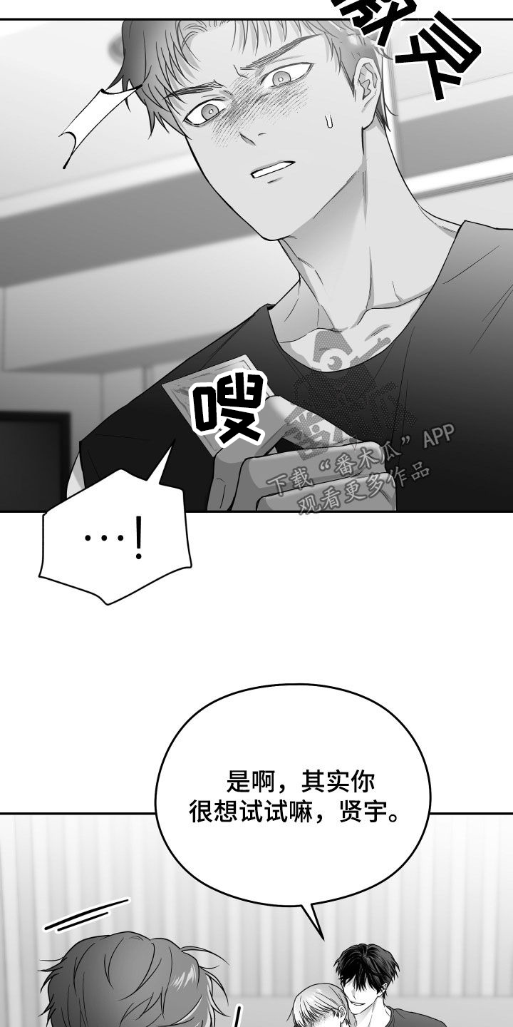 第49话9