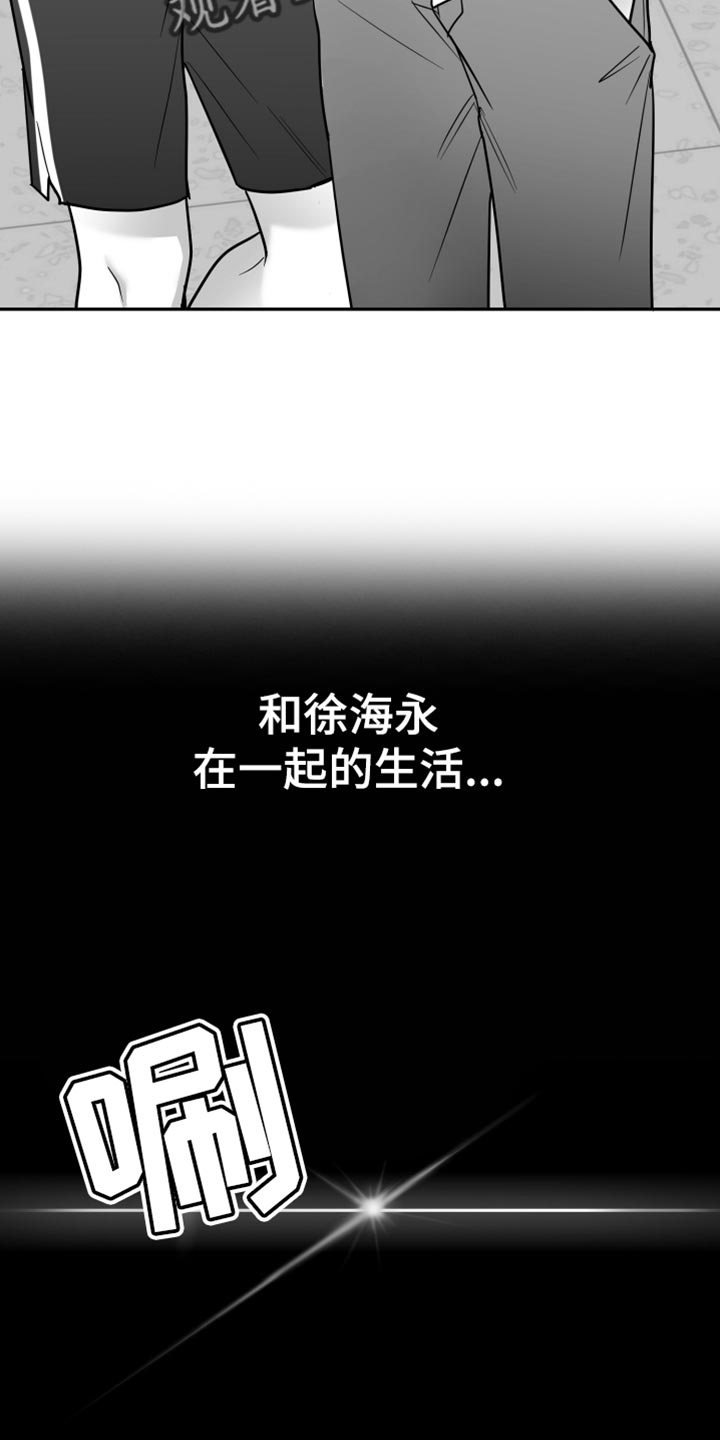 第69话9