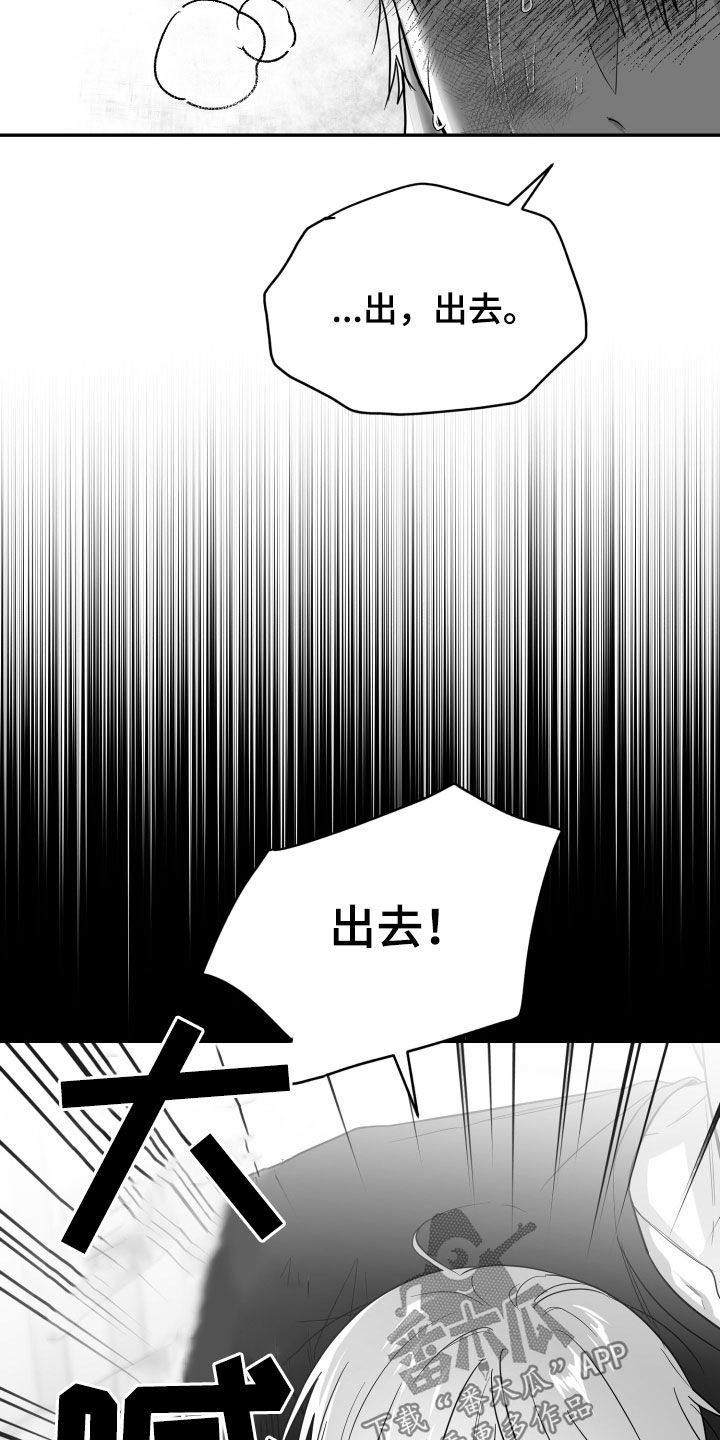 第50话7