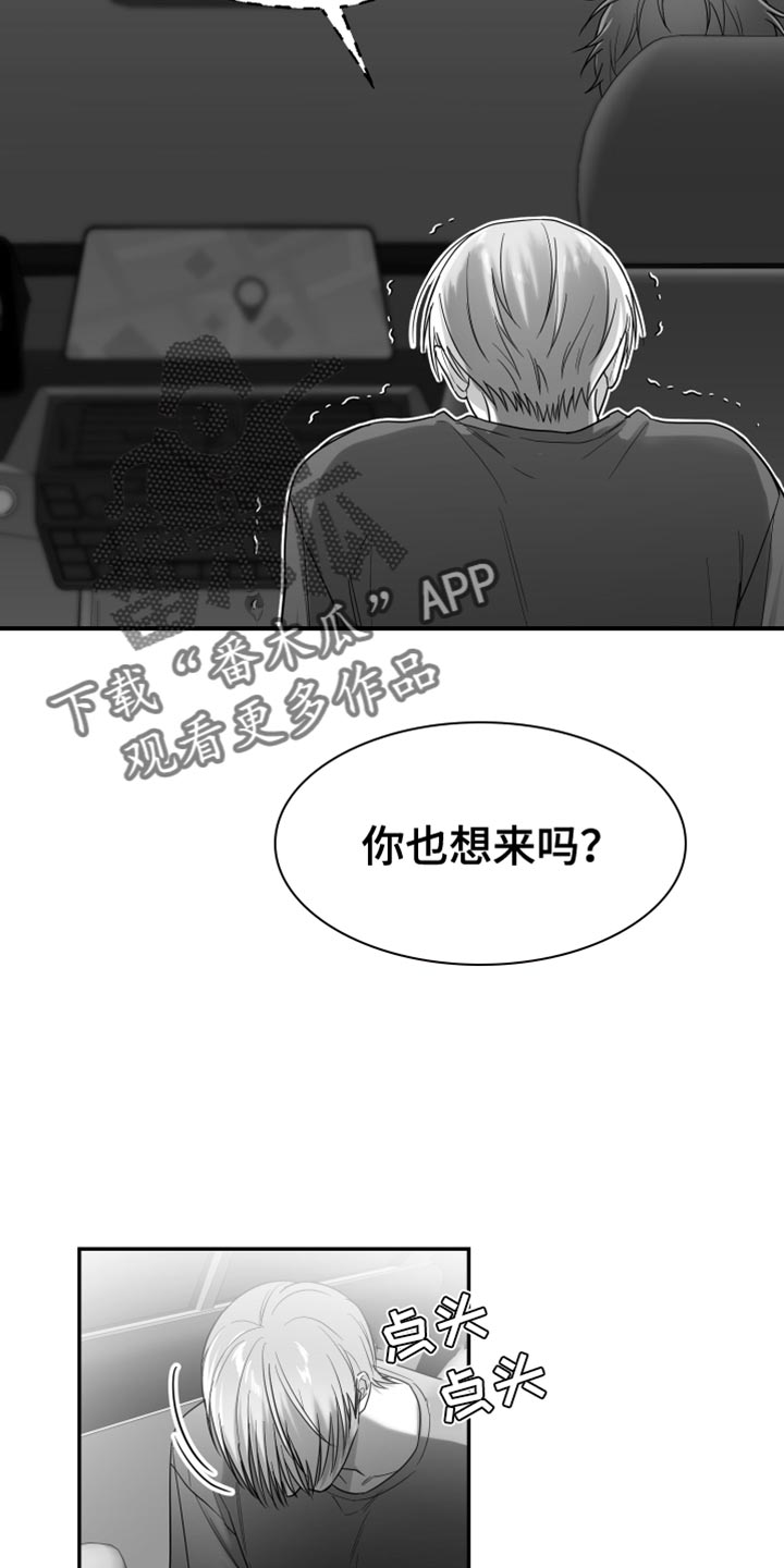 第38话8