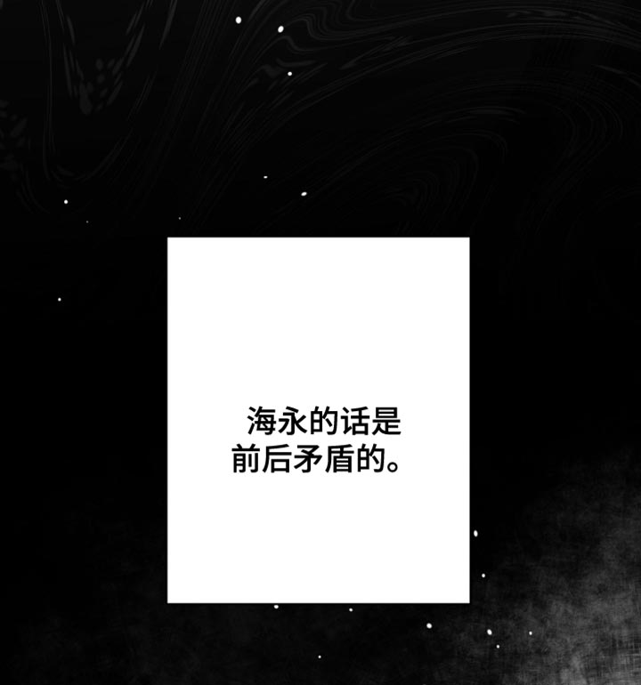 第33话7