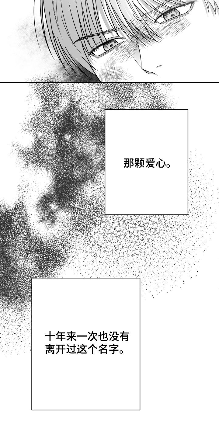 第47话1