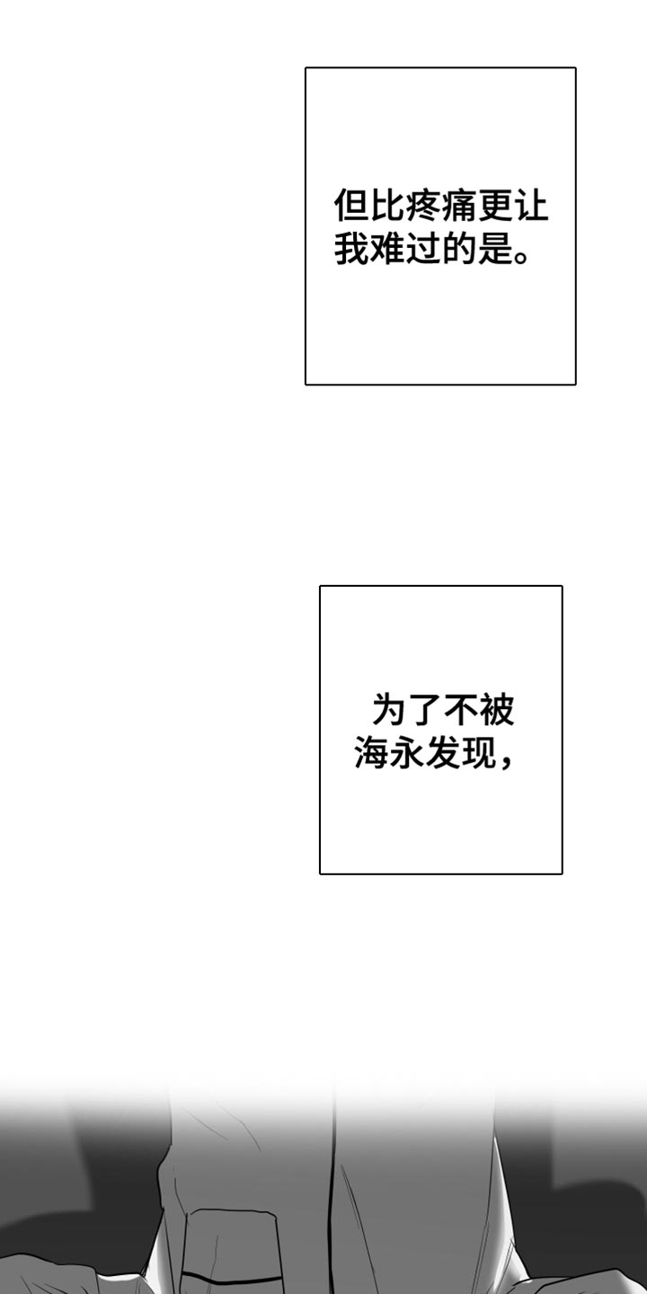 第30话3