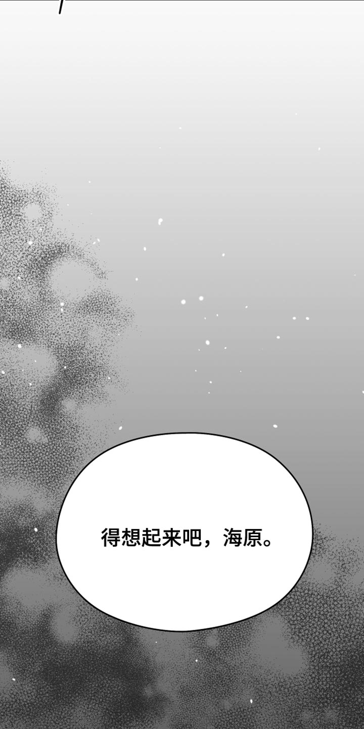 第57话8